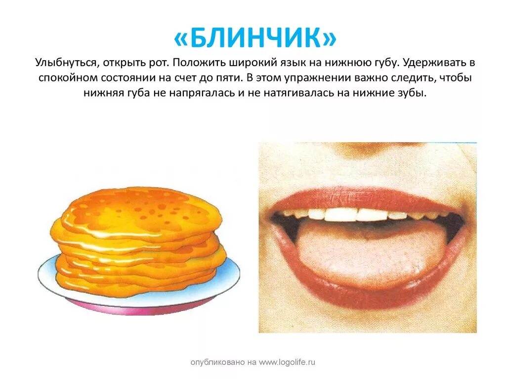 Звук блина. Звук блина. Звук блина. Звук блина. Звук блина.