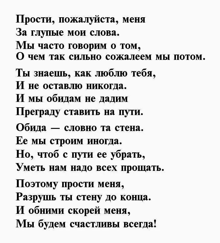 Стихи любимой. Стихи о любви к девушке. Стихи о любви любимому. Стихи для любимых женщин.