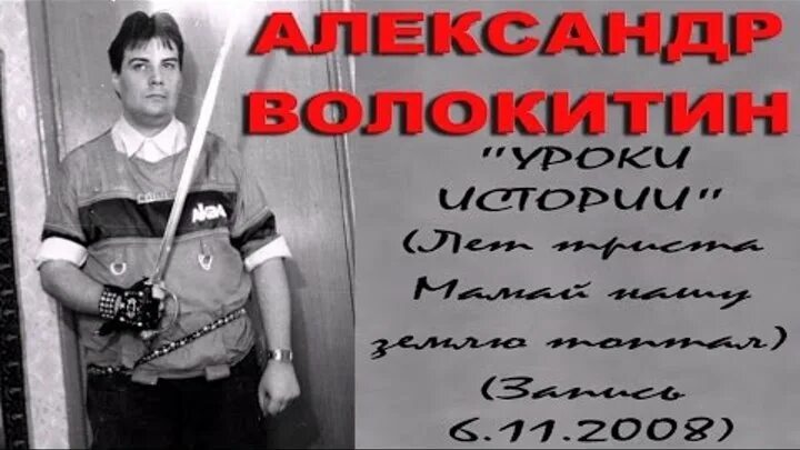 Мамай куликовская битва. 1380 мамай куликовская битва. Сообщение о куликовской битве. Лет 300 мамай нашу землю топтал. Мамай и его войско.