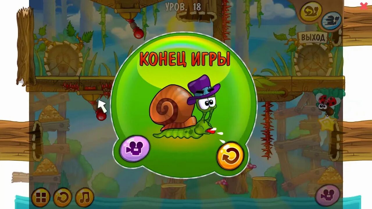 Игра улитка Боб 5. Snail Bob 5 Love story. Улитка Боб 5 (Snail Bob 3). Улитка Боб 5 история любви.