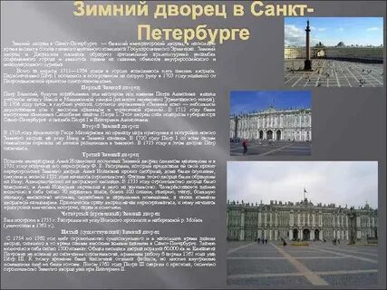 Достопримечательности санкт петербурга список