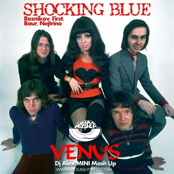 Группа shocking blue. Группа shocking blue в молодости. Маришка вереш. Маришка вереш в молодости. Шокинг блю лучшие песни слушать.