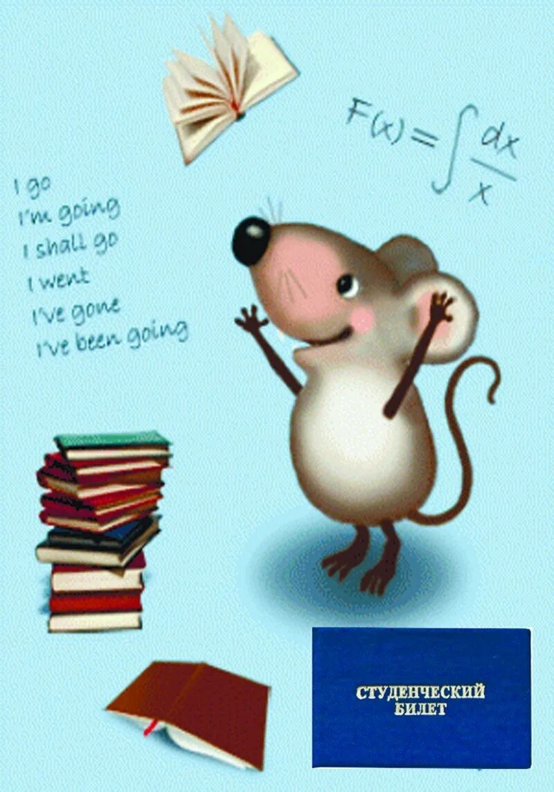 Со сдачей работы. Открытка сессия сдана. Поздравляю с успешной сдачей экзамена. Поздравляю с зачетом. Баннер экзамены.