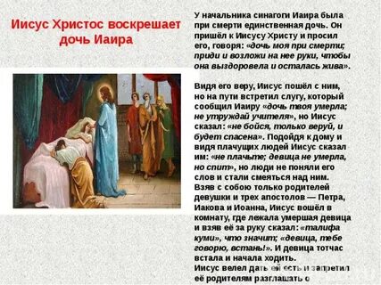 Почему сын давида