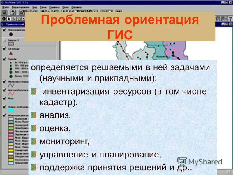 2 гис определяется как вредоносное. 2 гис определяется как вредоносное