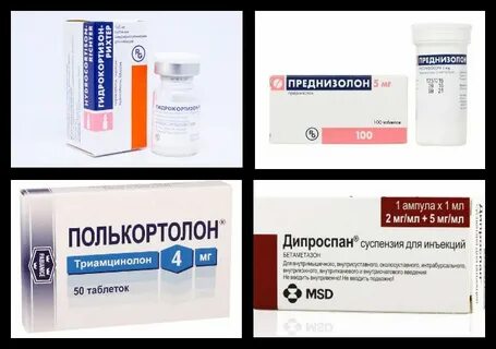 Преднизолон суставы