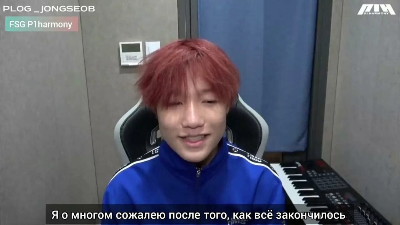 Чонсоб p1harmony. Чонсоб p1harmony