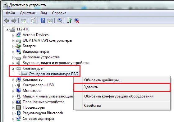 Клавиатура не включается и не горит. Почему не работает клавиатура на компьютере. компьютер не реагирует на клавиатуру. что делать если не работает клавиатура. не печатает клавиатура на компьютере.