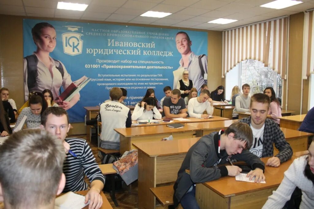 юридический колледж, москва, шипиловская улица, 17, корп. техникум в томске на татарской. юридический колледж 2. юридический колледж 2. гбпоу колледж полиции москва шипиловская.