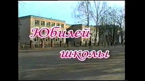 Сош 4 янаул