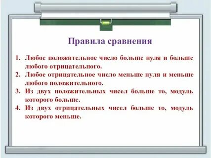 Есть ли число меньше 0