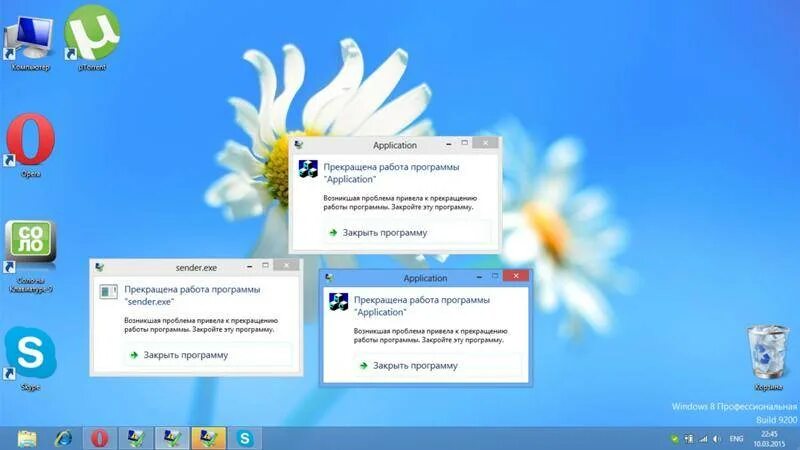Прекращена работа программы application. Прекращена работа программы application