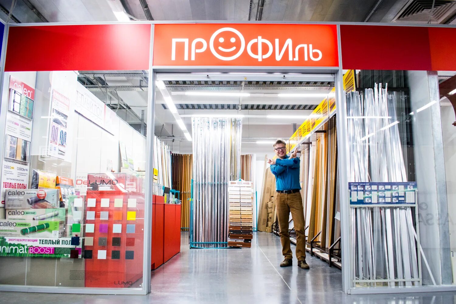 Стройматериалы профиль. Профильный магазин. Магазин профилей. Стенды металлпрофиль. Магазин сантехник осинники победы 37а.