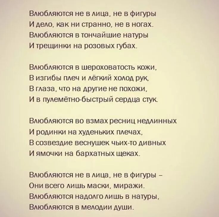 Таких как они