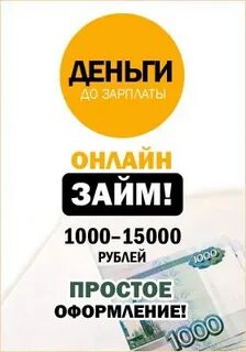 Карта на 15000 рублей