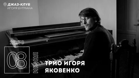 Яковенко семь сорок сегодняшний выпуск