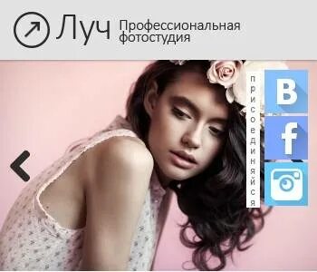 Лета луч нн