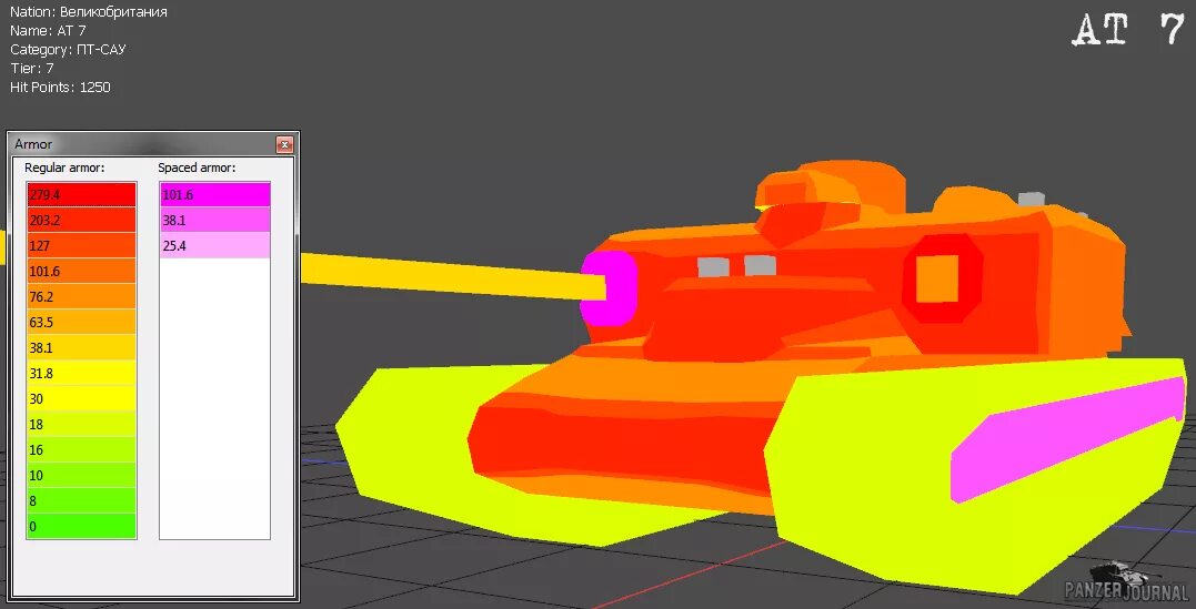 Хотелс ру. Су 101 бронирование схема. 101 бронирование. Су 101 бронирование схема. 101 бронирование.