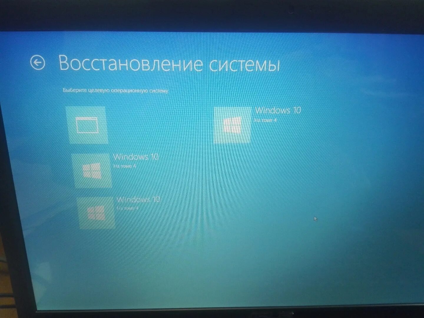 Ноутбук обновление Windows. Не загружается Windows 10 на ноутбуке. Обновление виндовс 10. Обновление Windows 10 ноутбук. Note 10 не включается