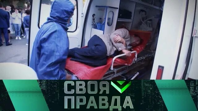 Своя правда бабаян вчера. Своя правда с Романом Бабаяном. Передача своя правда с Романом Бабаяном последний выпуск.