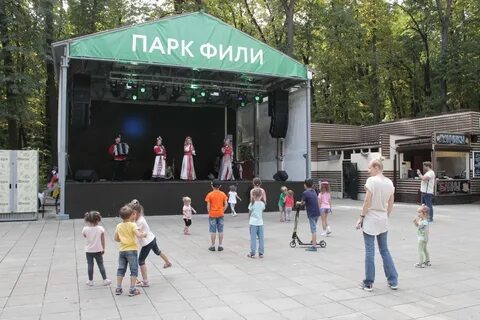 Парк фили расписание
