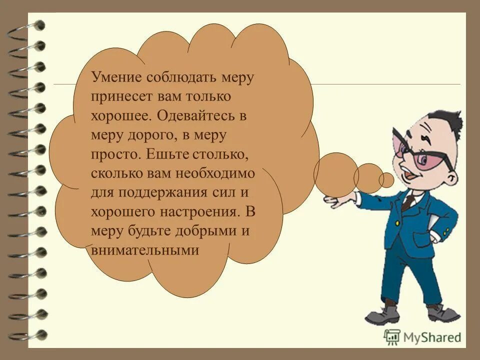 Соблюдайте меры профилактики табличка. Прикольные таблички. Соблюдайте меры профилактики. Надпись вход без масок запрещен. Без маски не входить табличка.