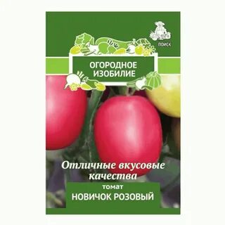 Характеристика томата новичок розовый
