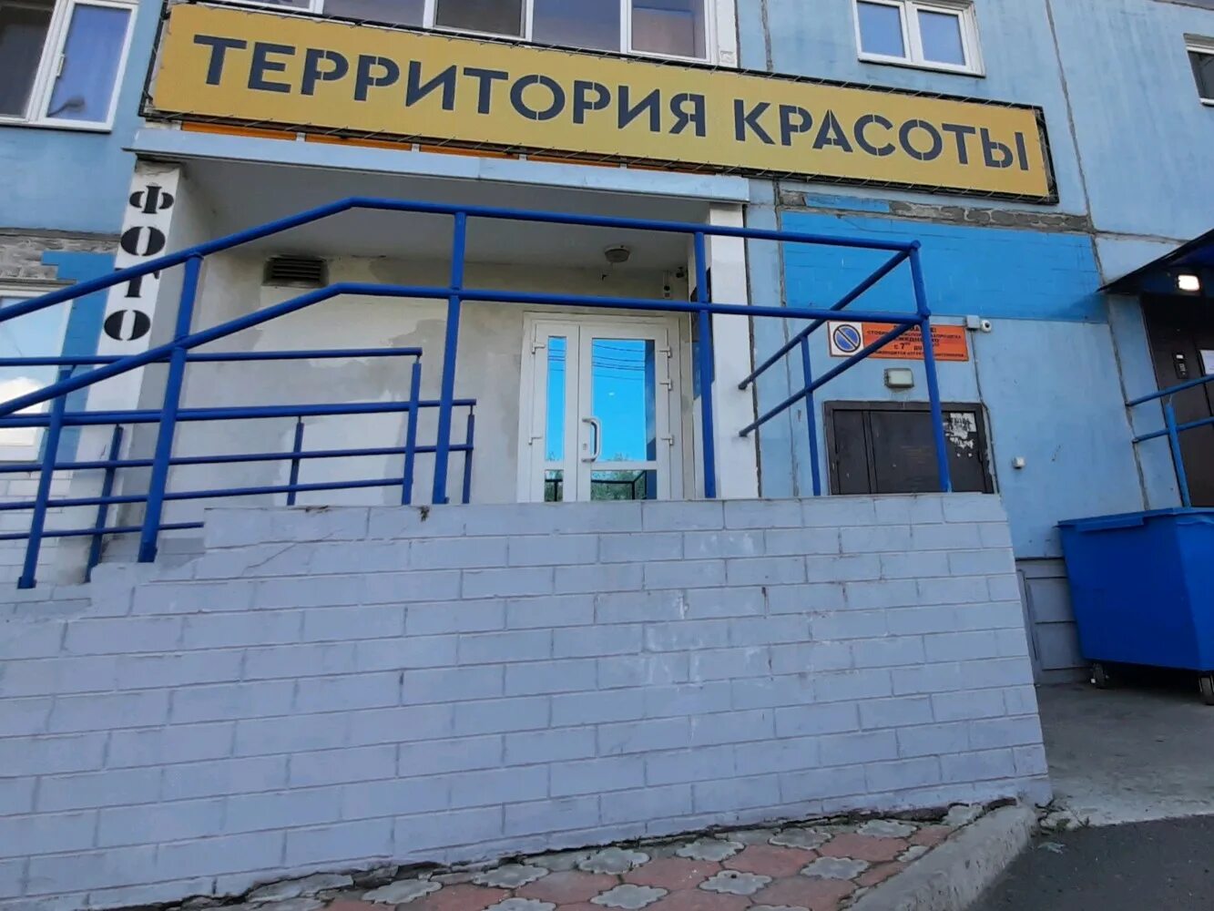 Сибвита. Сибвита красноярск. Сибвита медцентр. Сибвита. Сибвита медцентр.