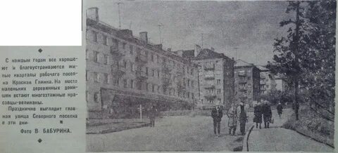 Глинка в истории екатеринбурга