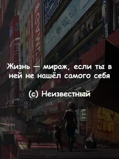 Неизвестный афоризмы