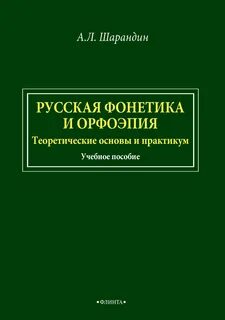 Практикум по словообразованию