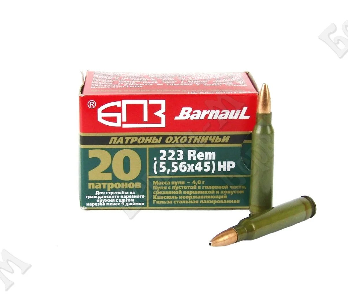 62х39. Туламмо патроны 7. 62 39 26. 62х39. Экспансивная пуля 7.