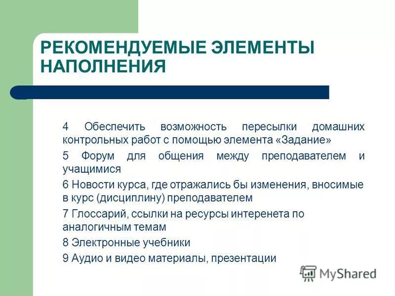 Изменения элементов задачи. Изменения элементов задачи. Способы создания массива. Задание на установление правильной последовательности. Тогис профиль задачи.