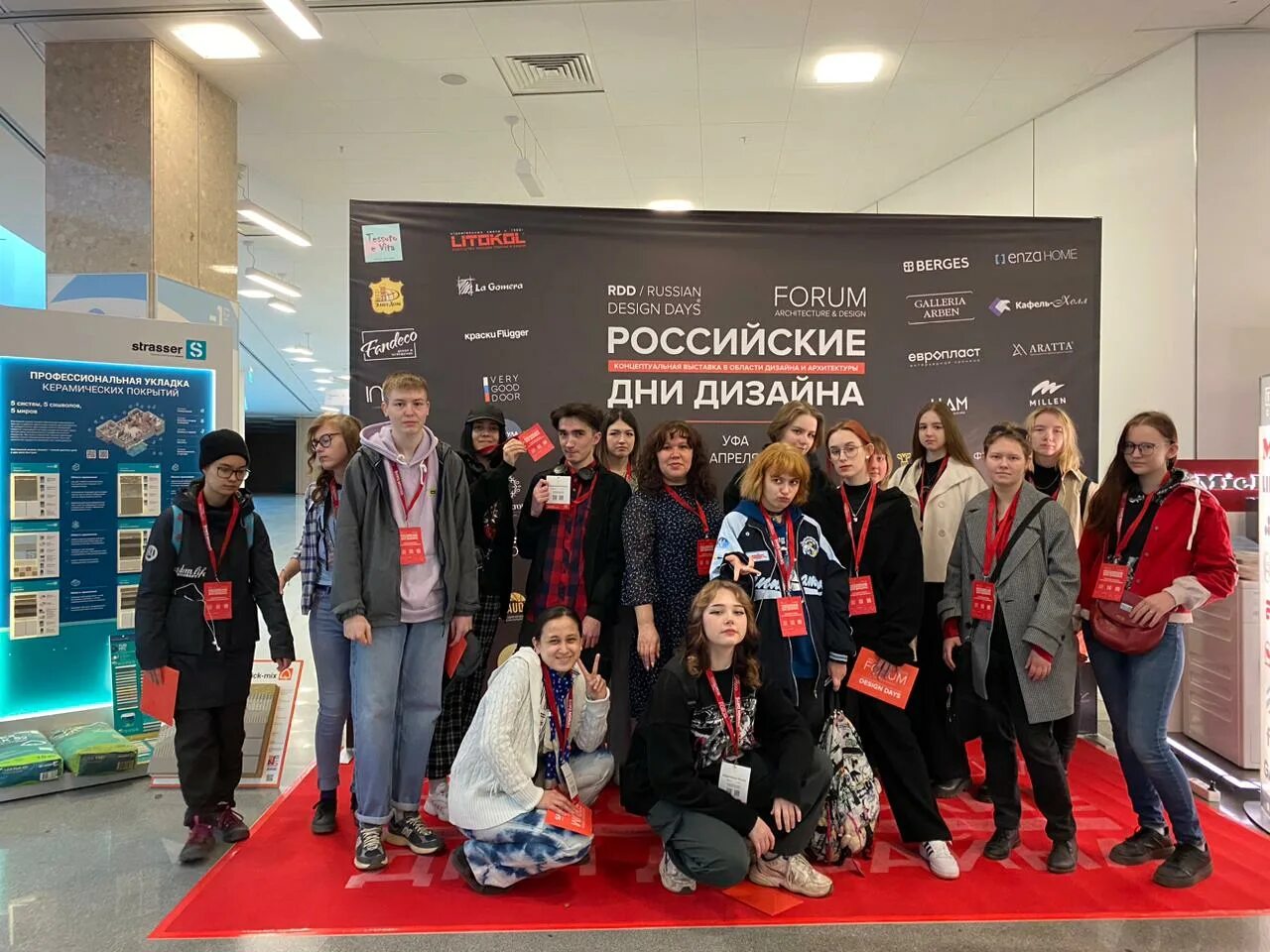 Российские дни дизайна в Ростове-на-Дону состоятся с 27 по 29 марта 2025 года
