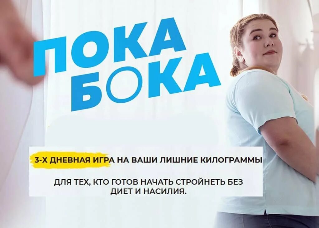 Пока бока мама