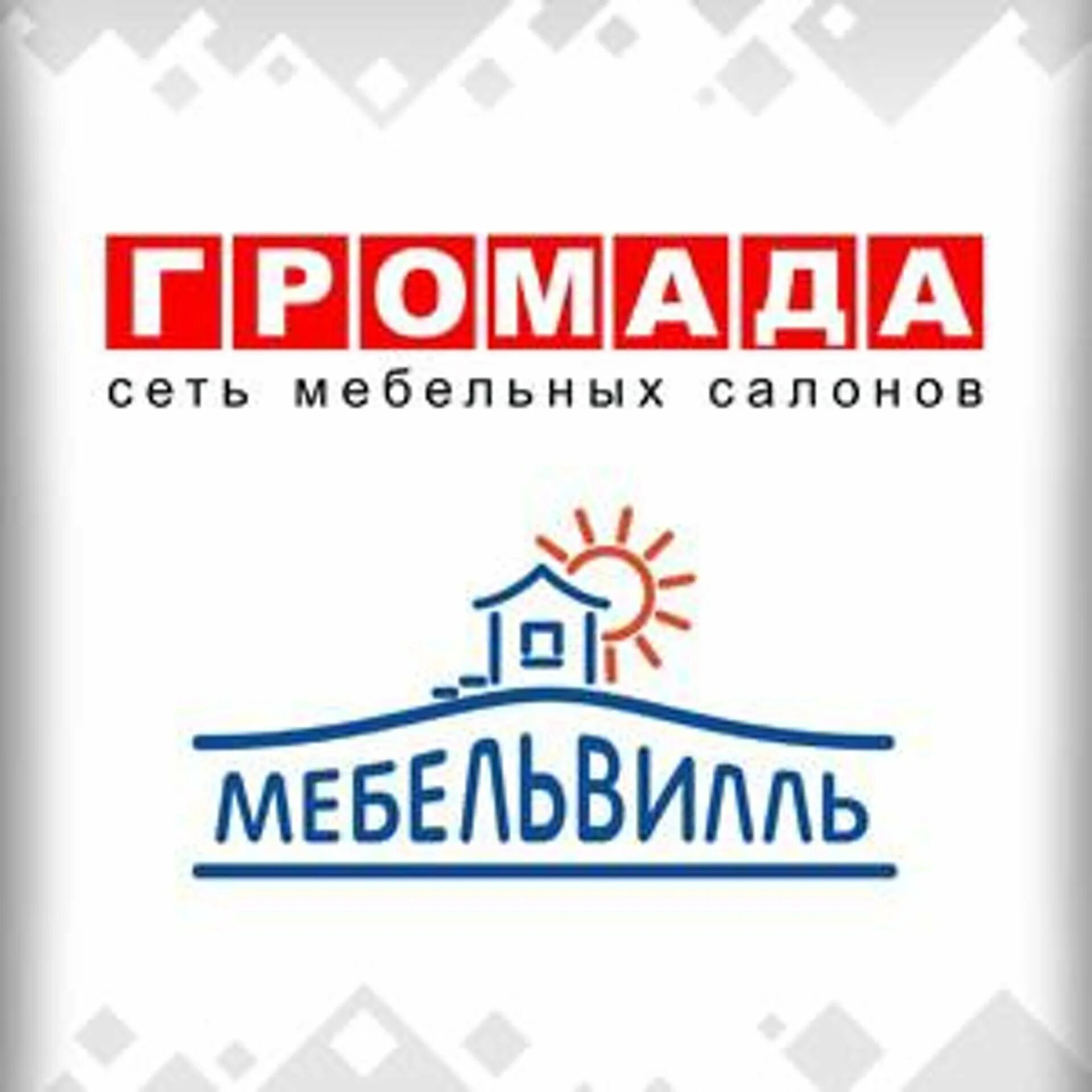 Энергия уюта. Тц маяк новокузнецк. Красноярская мебельная компания, новокузнецк, проспект строителей. Мебель новокузнецк магазины адреса. Магазин маяк в новокузнецке.