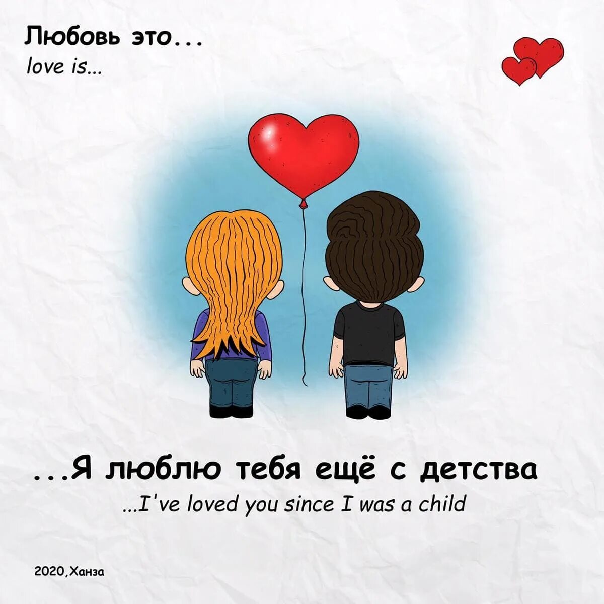 текст песни кофе мой друг нервы. трек ты любишь меня я знаю. трек ты любишь меня я знаю. любовь в разных городах. трек ты любишь меня я знаю.