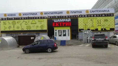 Свет рязань