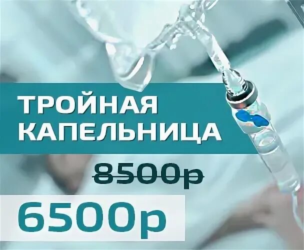 Вывод из запоя ленинградская 2