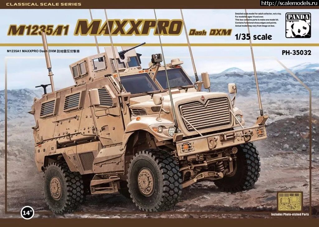 Бронемашина maxxpro mrap. Бронеавтомобили mrap "maxxpro". Бронеавтомобили mrap "maxxpro". Mrap и тигр. Бронеавтомобилей international maxxpro.