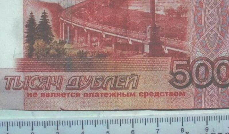 Деньги которые не являются платежным средством. Купюра 1000 банк приколов. Платежными не являются банкноты. Билет банка приколов. 1000 рублей не является платёжным средством.
