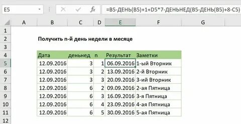 18 месяцев от даты
