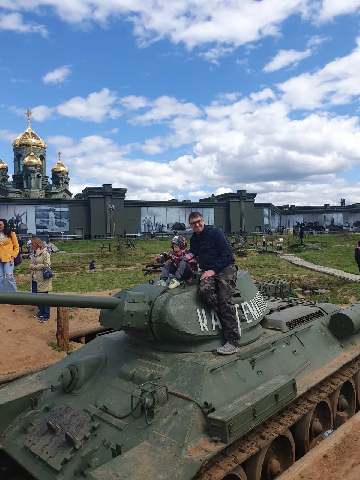 Парк Патриот Тула. Парк Патриот Рязань. Поездка в парк Патриот. Парк Патриот зимой 2023. Сайт патриот тула