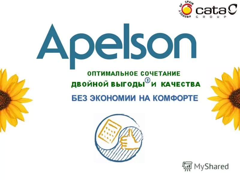 выгоды клиента от покупки. оптимальное сочетание качества и. условие оптимальной комбинации ресурсов. оптимальная комбинация ресурсов и оптимальный путь роста. оптимальная комбинация ресурсов.