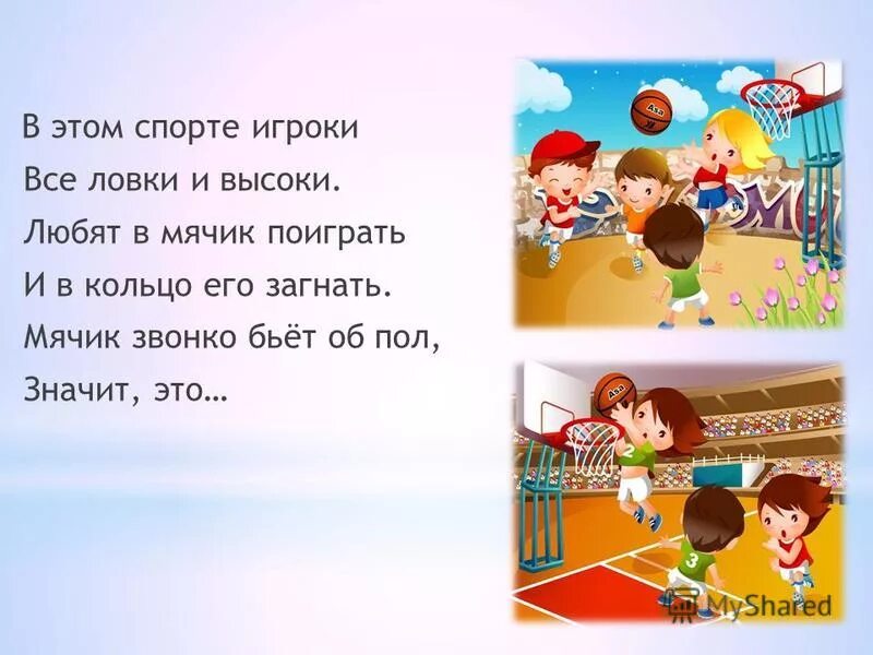 играть мячик песня. мяч красев ноты. игра в мяч ноты для фортепиано. чебурашка ноты для фортепиано. играть мячик песня.