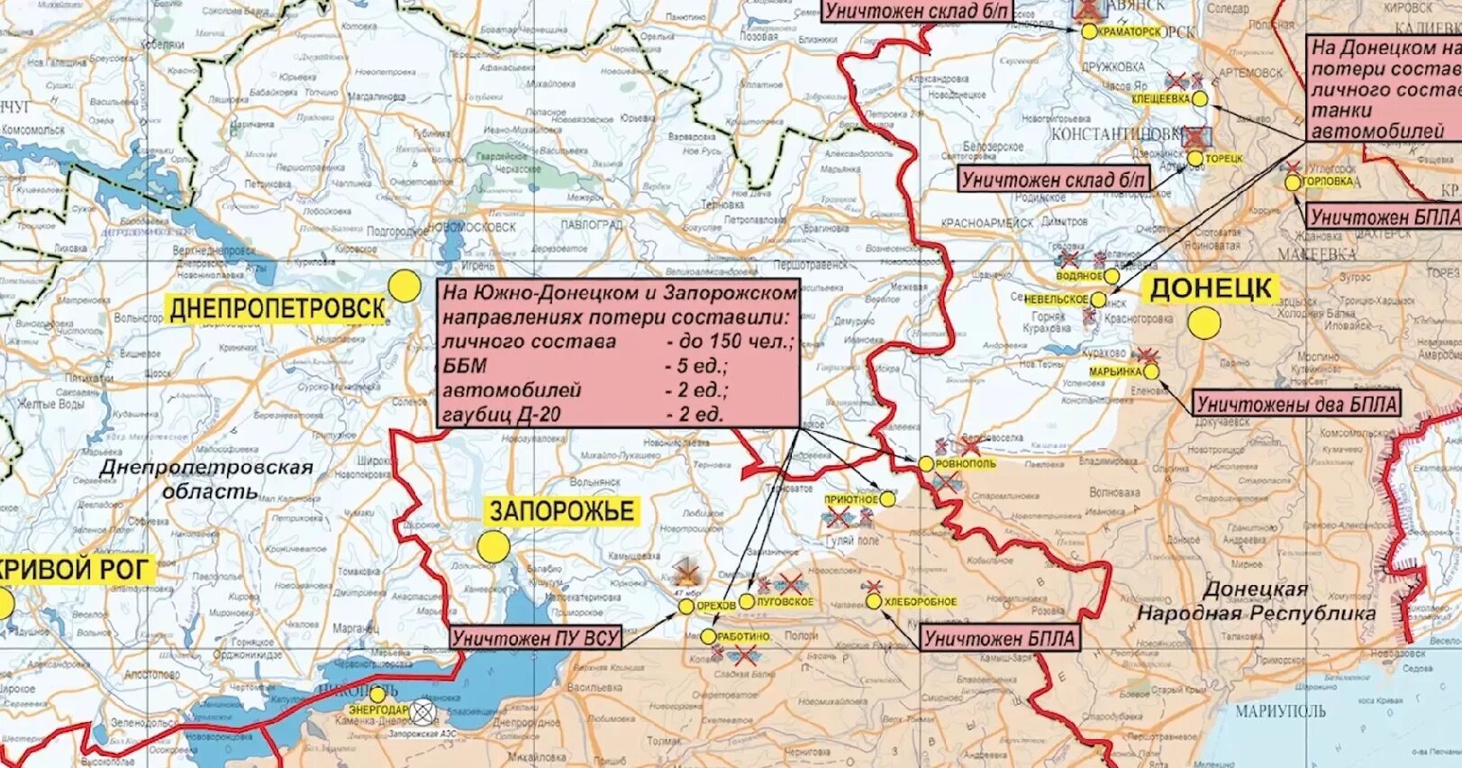 Карта боевых действий на Украине. Карта боевых действий на Украине на сегодняшний. Южнодонецкое направление карта сво. Донецк на карте боевых действий.