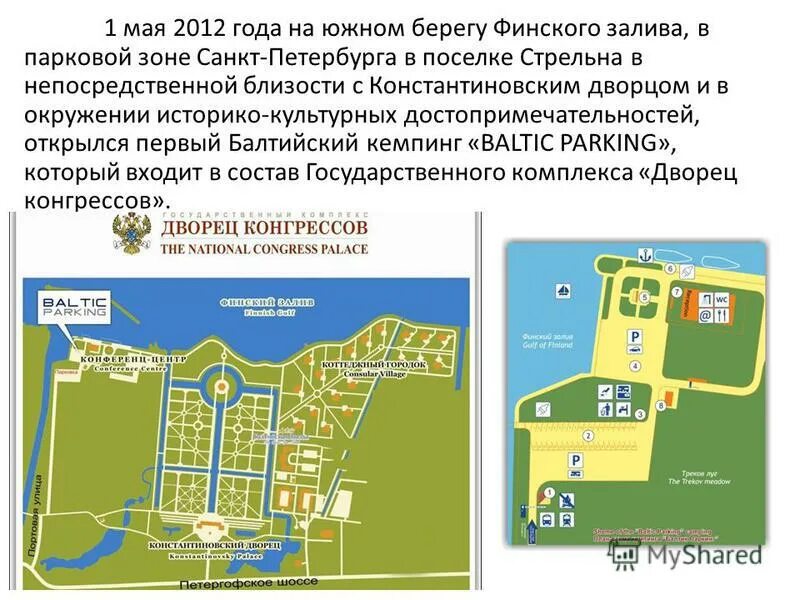 Алгоритм стрельна санкт петербург. Алгоритм стрельна жилой квартал. Алгоритм стрельна санкт петербург. Район стрельна петербург. Алгоритм стрельна.