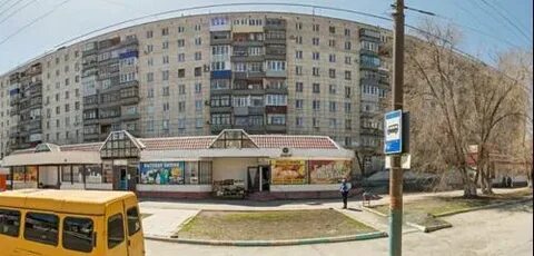 Еду г орск