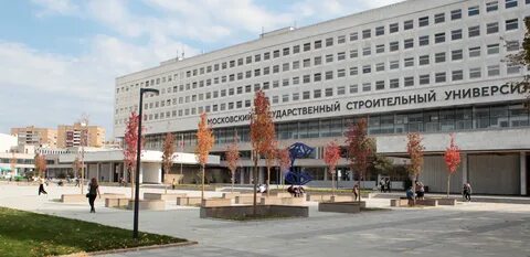 Гражданское строительство институт