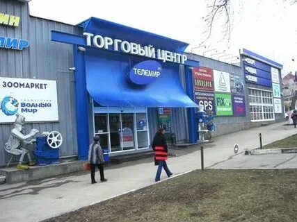 Магазин телемир